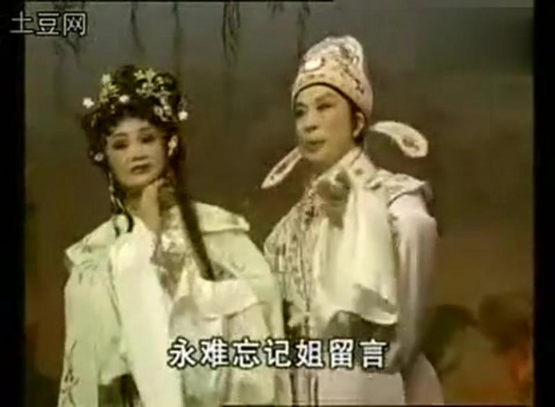 [图]粤曲.孤舟晚望2-陈笑风.曹秀琴