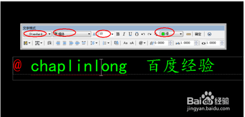 怎么在CAD上写字