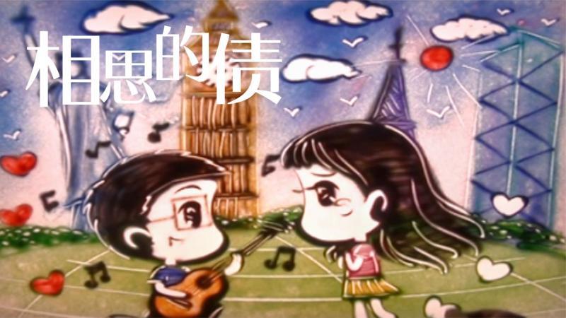 [图]陈瑞《相思的债》,你闯进我心里真情灌溉,唱出痴心女人的无奈!