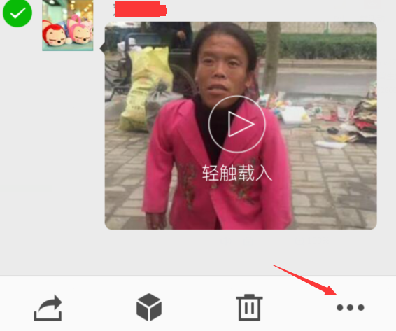 怎样把微信群里的小视频转发到QQ群