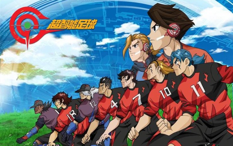 童年回忆杀〗 b>超智能足球 /b>