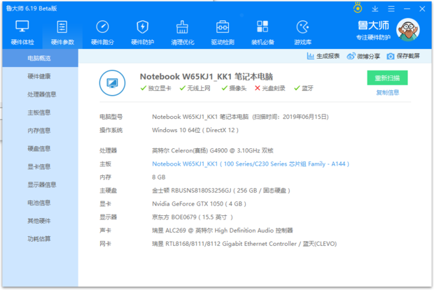 我这电脑CPU能换i3 8100吗