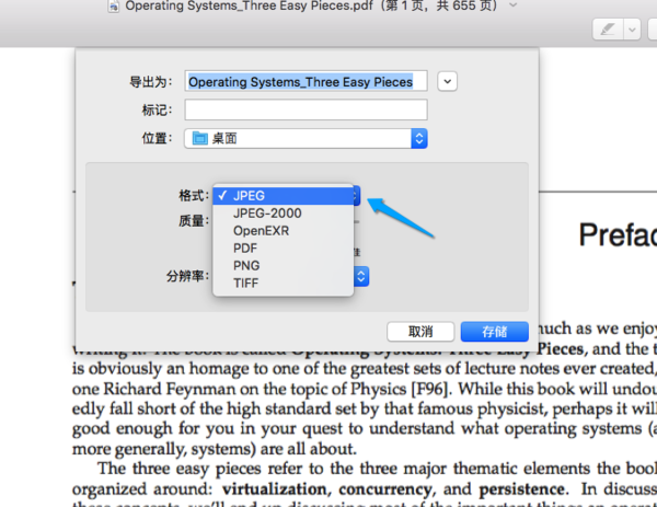 我下载了adobe readerMac版怎么将PDF转换成