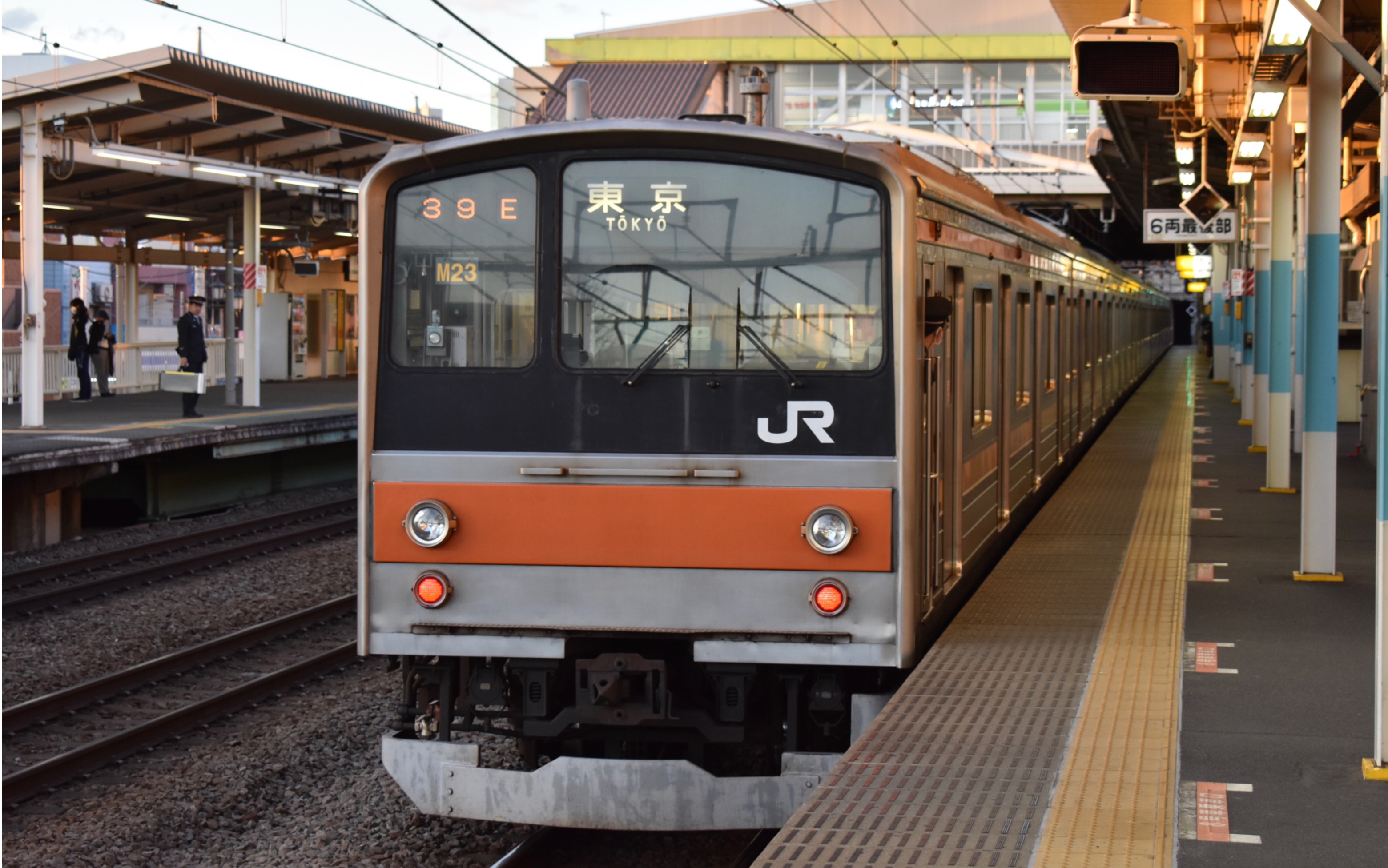 [jr东日本]府中本町站拍车合集