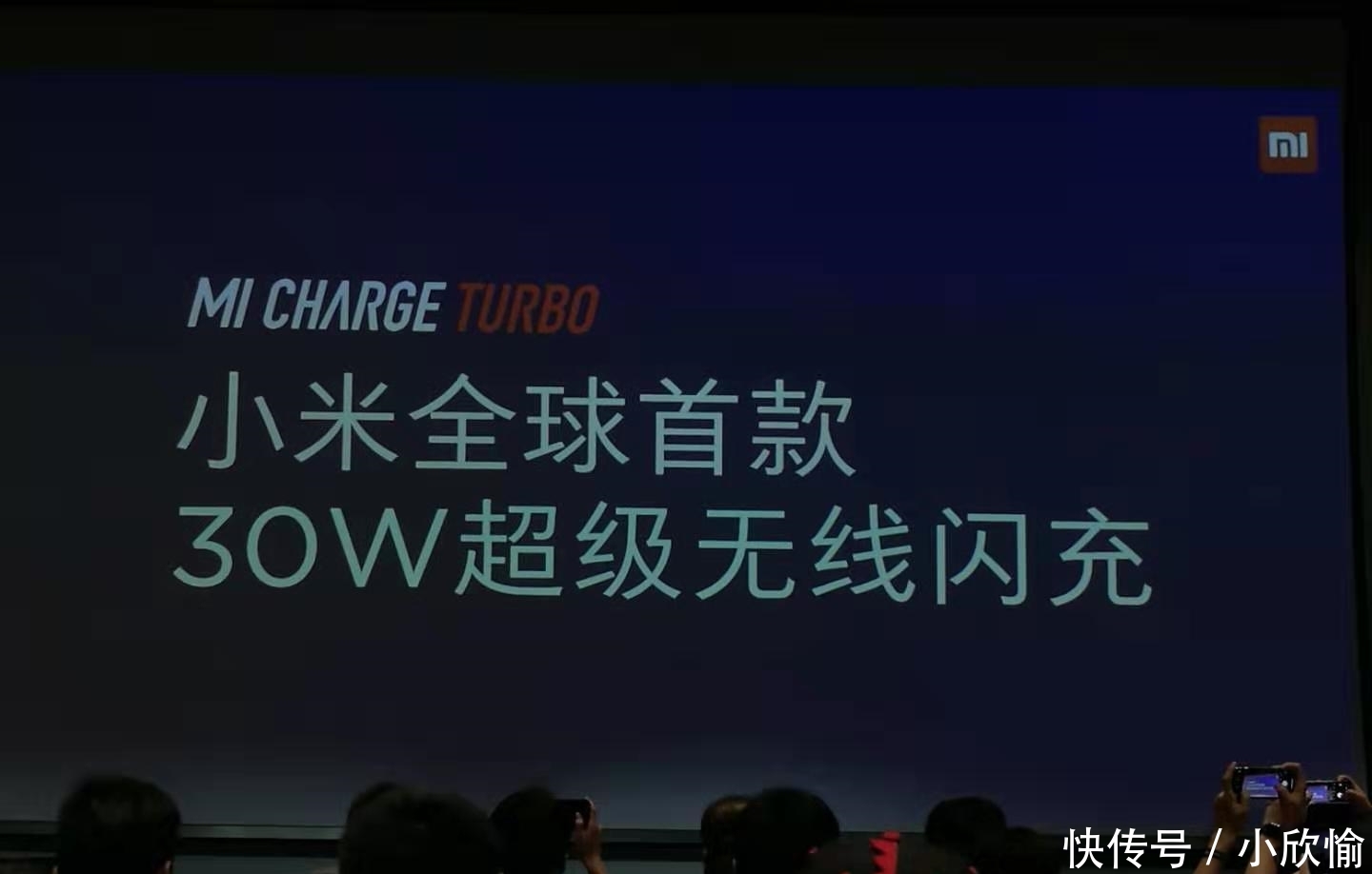 华为p30和华为30