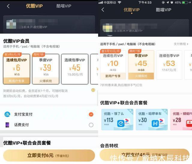 苹果的微信和安卓的微信