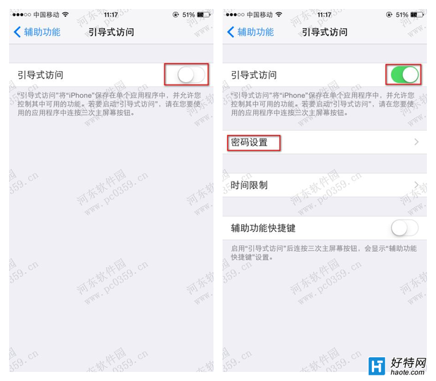 iphone6s设置引导式访问功能的方法