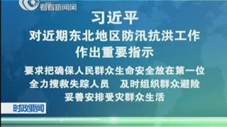 コピー 時計大阪 apple / 時計 コピー 国内発送二友