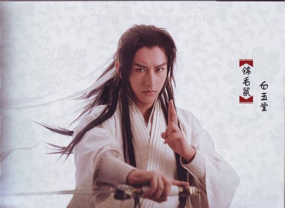 coser小梦的白玉堂