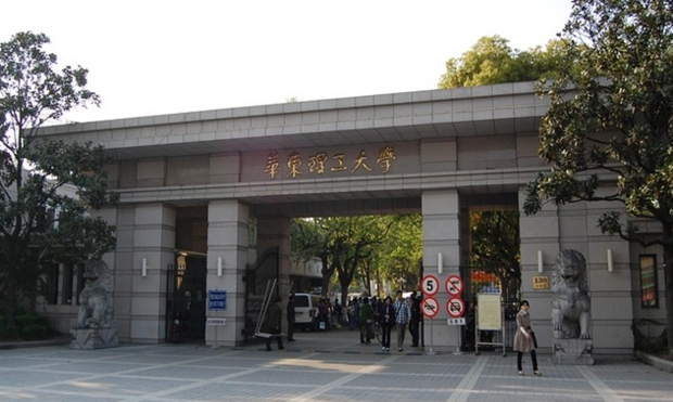 华东理工大学在哪里图片