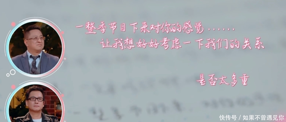 郑爽张恒在交往