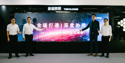 区块链新产品投资