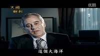 [图]大国崛起01 海洋时代 The Rise of Great Nations.2006.BluRay.720p.x264.AC3-HDiY