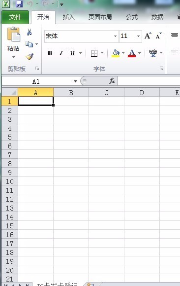 excel表格打开提示格式与文件扩展名指定的格