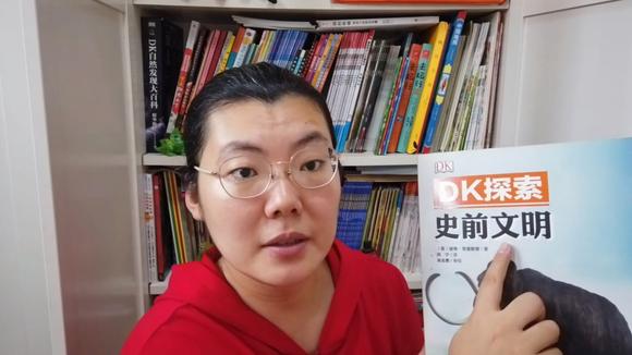 [图]第144套测评《DK史前文明》:6-12岁自主阅读,史前知识一网打尽