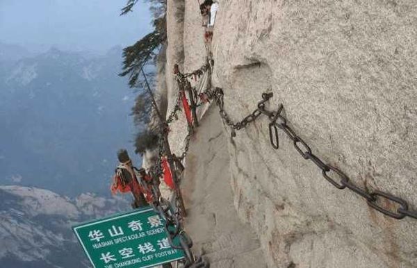 华山男子跳崖是真的吗