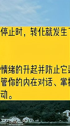 [图]从痛苦之身破茧而出,《新世界灵性的觉醒》