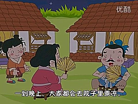 广州增城翡翠绿洲幼儿园-44-黄香的故事[高清]