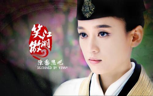 笑傲江湖之东方不败所有插曲