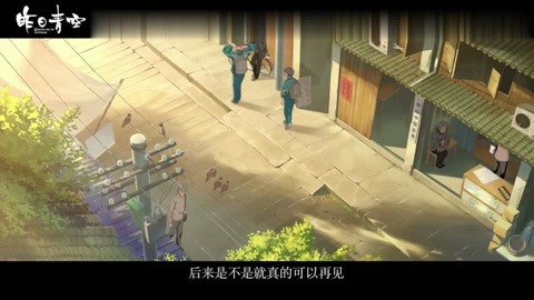 360影视 影视搜索