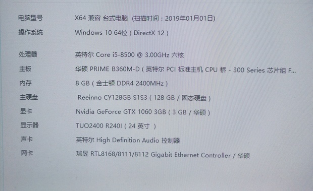 绝地求生画面设置如何更能看清人