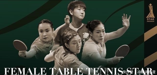 国际乒乓总决赛郑州