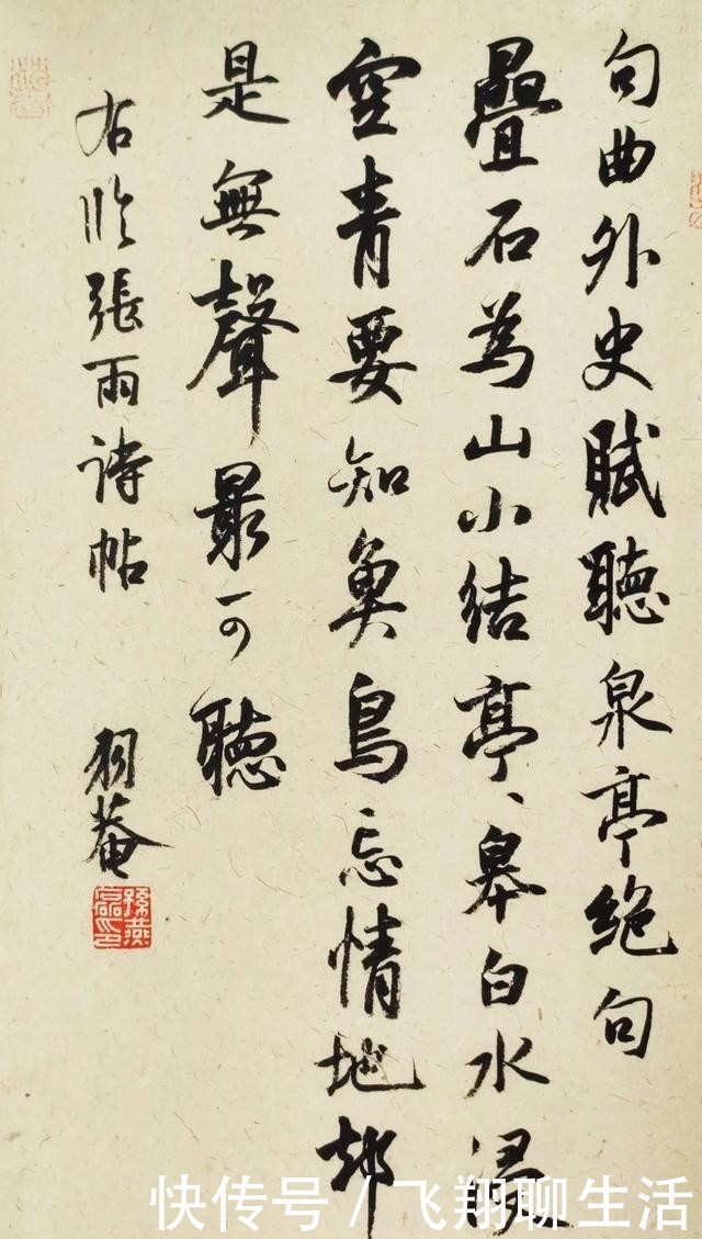 者的书法怎么写