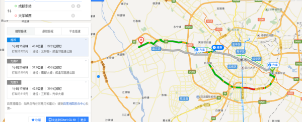 成都东站与双流机场相比那个到温江大学城更近