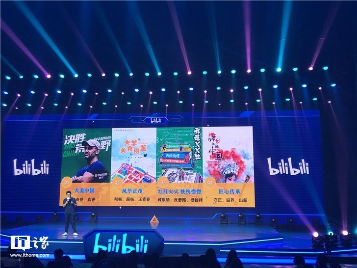 镇魂街第二季几点播