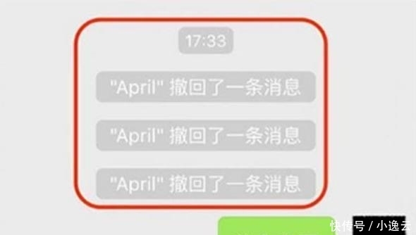 手机如何查看别人微信