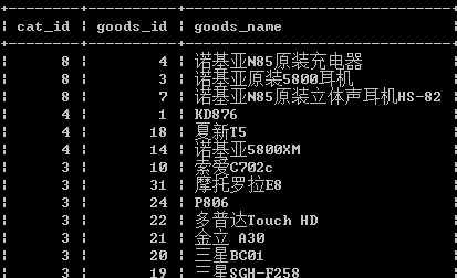 MySql语句查询。请问大家,如下图。怎样从每个