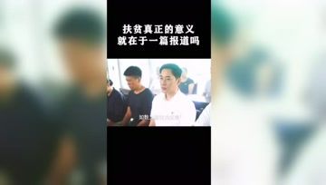 [图]电视剧江山如此多娇