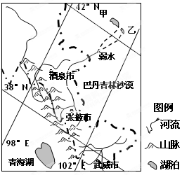 (9分)图为"弱水流域简图,读图回答(1)指出该地区部分河流下游出现