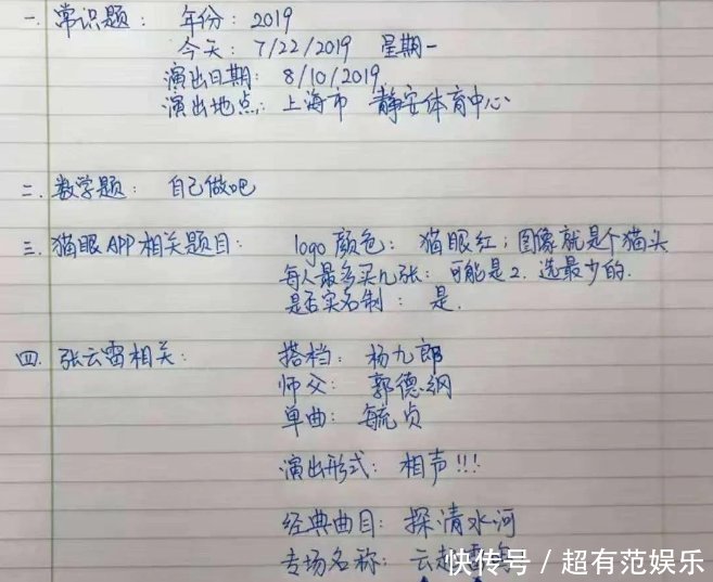 黄牛抢票如何取票