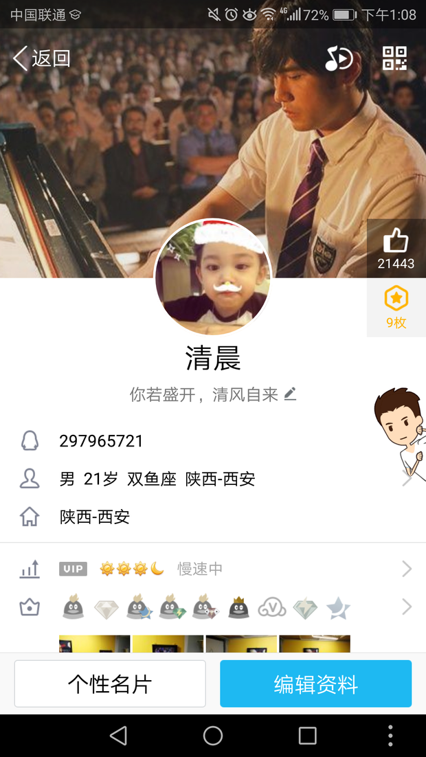 自学高数有哪些网课推荐