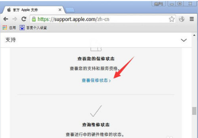日版iphone7怎么查激活日期