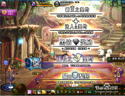 DNF一切换频道就黑屏