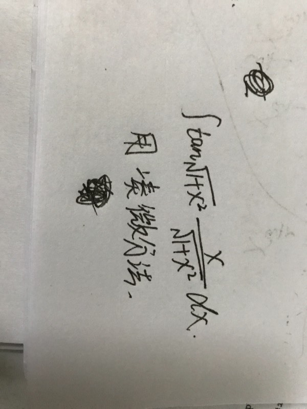 大学高等数学,微积分中凑微分法问题,求解,谢谢