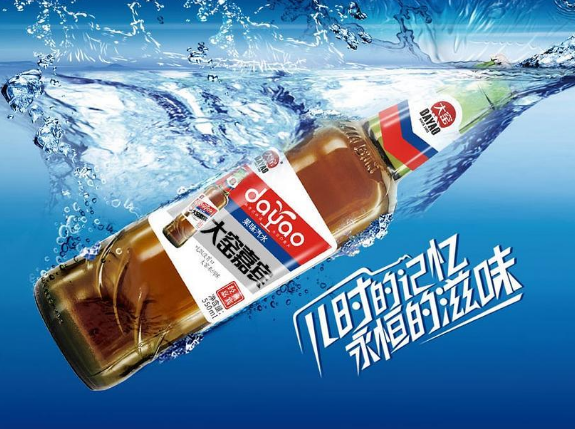 大姚是什么饮料?