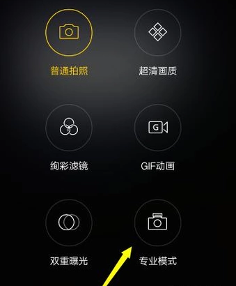 oppo r 11是没有透视功能的,不5261过可以和4102你说相机的设置.