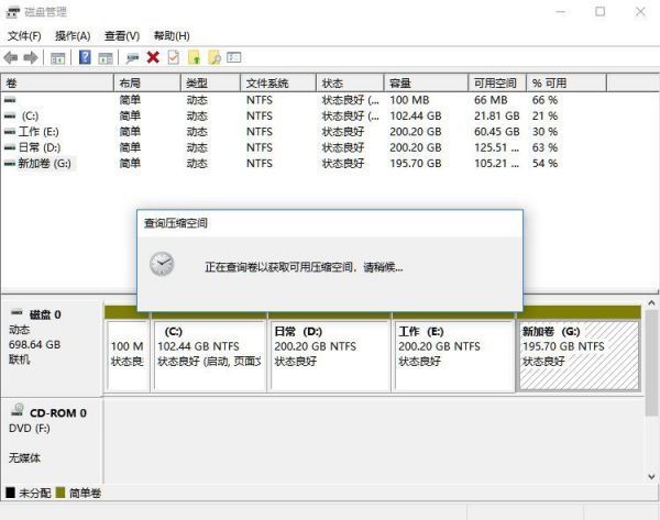 win10新加硬盘如何分区