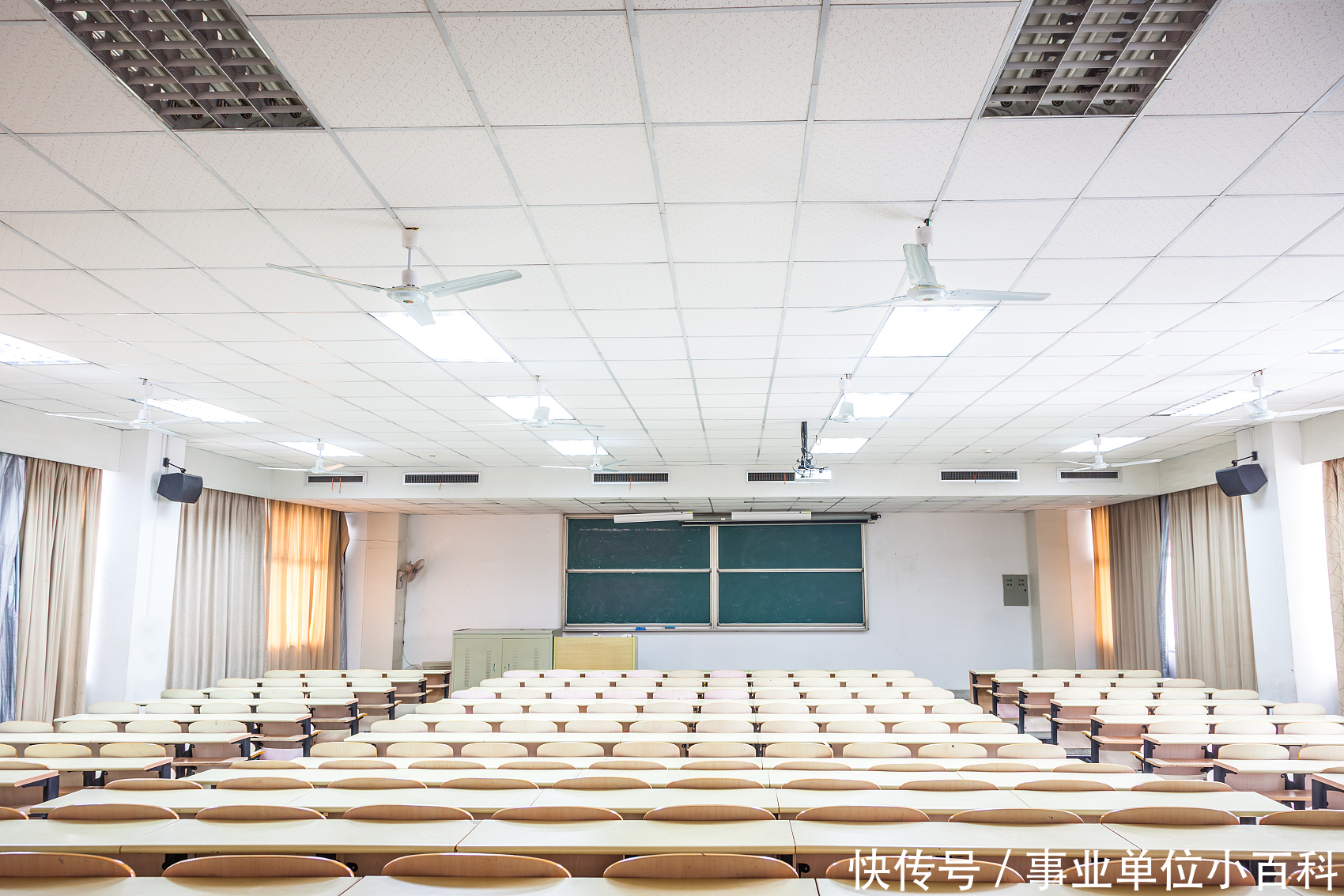 2020年北京事业编