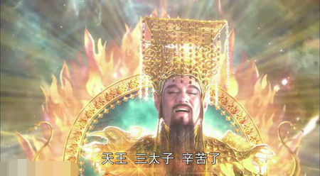 昊天上帝命十二仙首称臣,为何后来又答应封神?