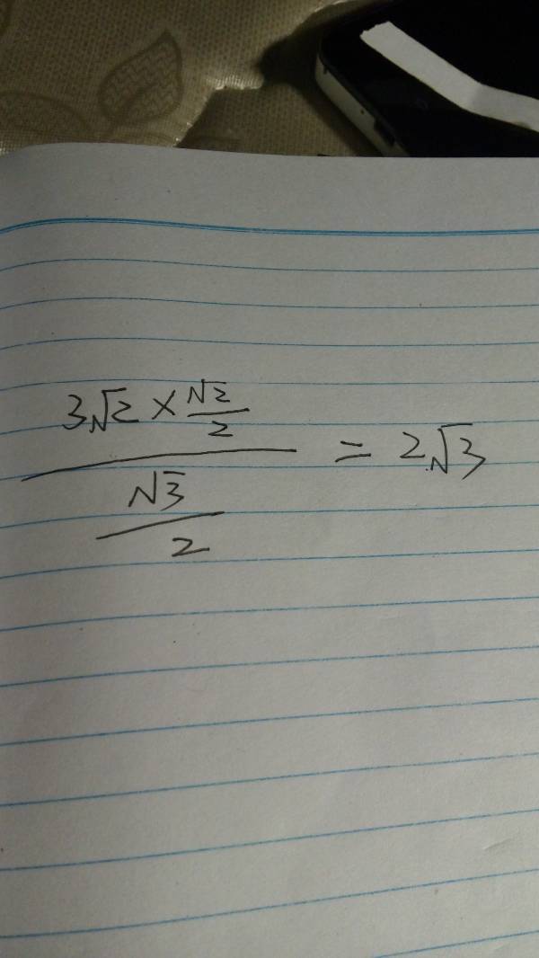 分式根号不会化简