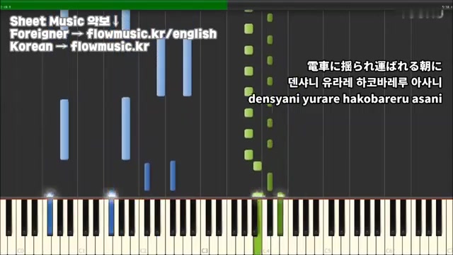 [图]RADWIMPS - Sparkle (火花)「你的名字 OST」钢琴演奏 Piano +