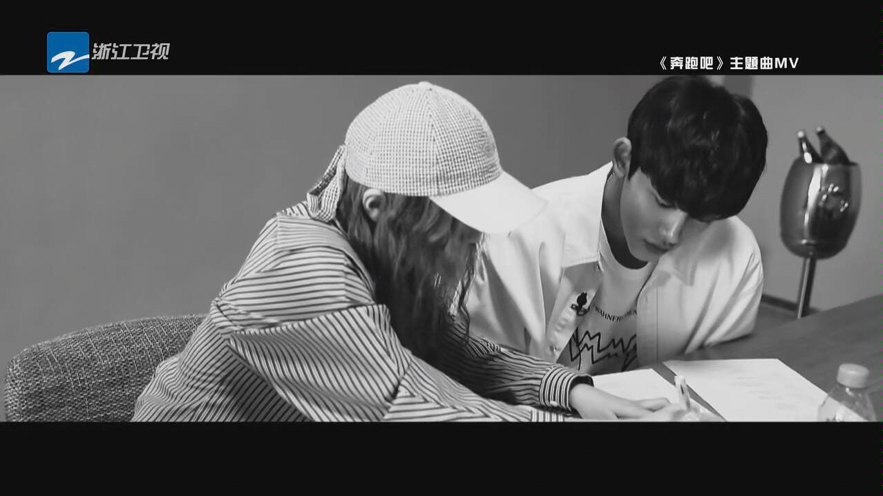 【奔跑吧兄弟第五季】主题曲mv《造亿万吨光芒》非常阳光的一首歌.