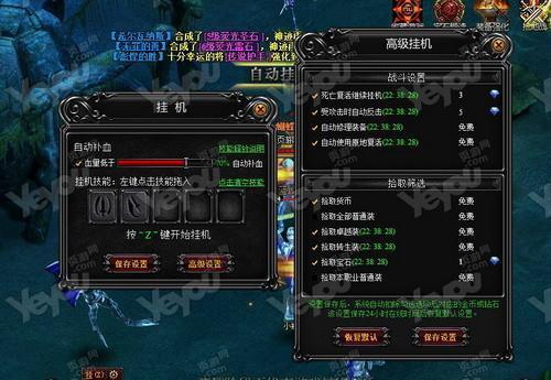 奇迹帝王之书在哪打