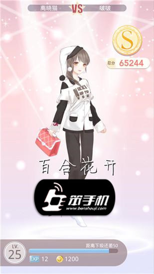 奇迹暖暖公主级2-7少女的睡衣派对平民攻略