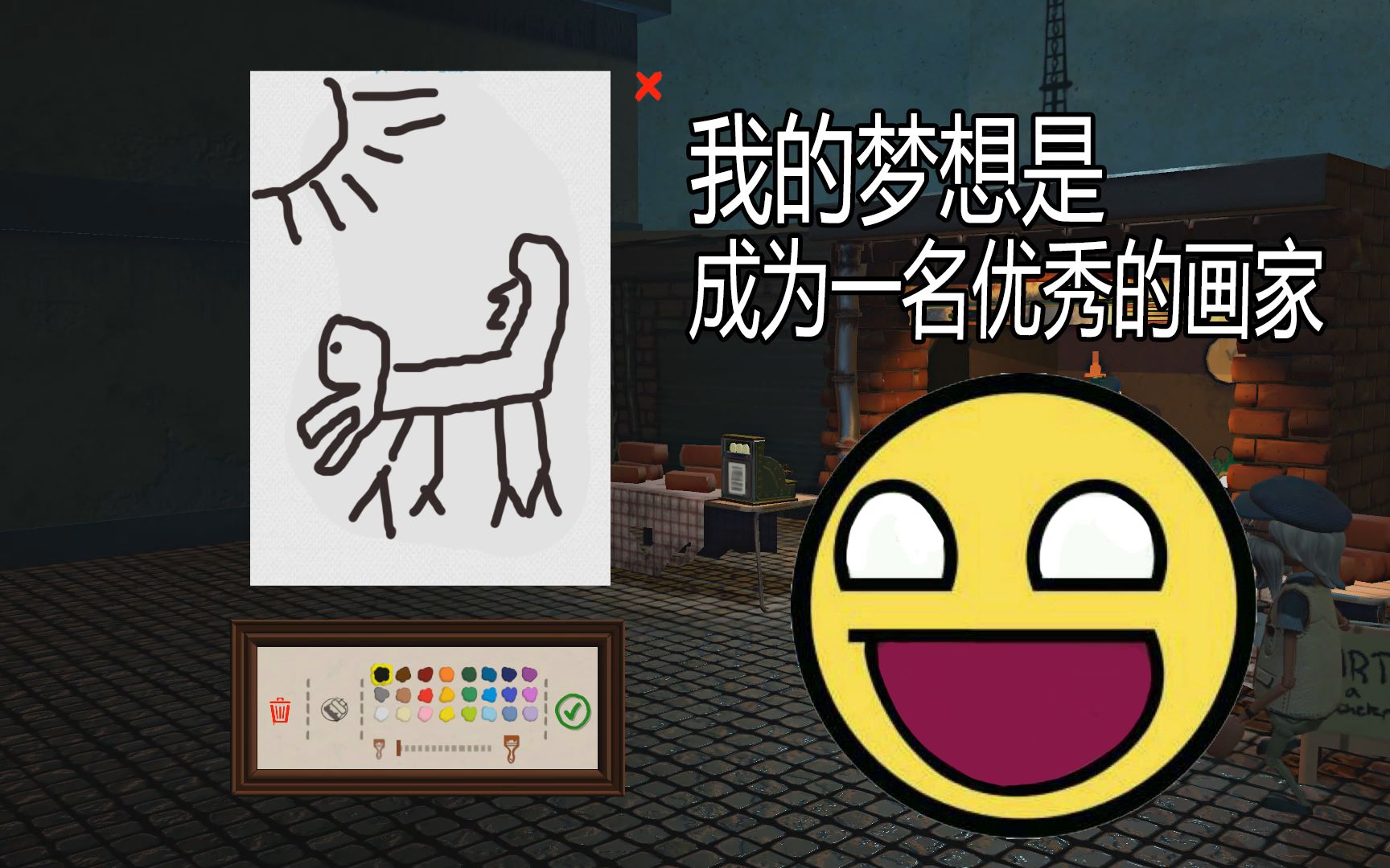 【饥饿派画家模拟器】passpartout舰长教你如何画画