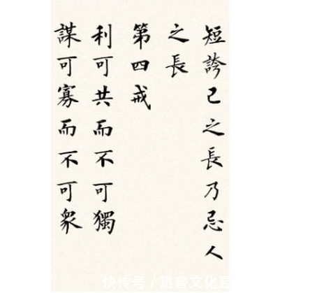 中国第一次有成就的是什么